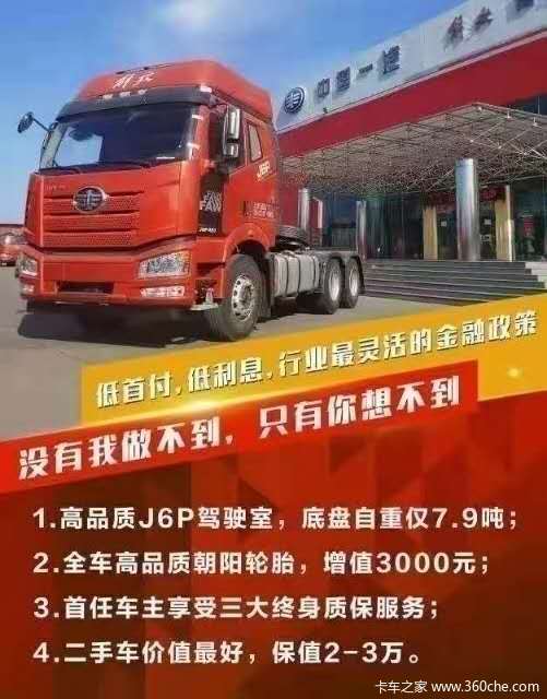 ���J6Pǣ������ͬ�л��ȴ����� �����ߴ�0.3��