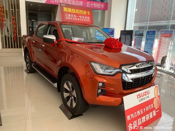 D-MAX皮卡南通市火热促销中 让利高达0.2万