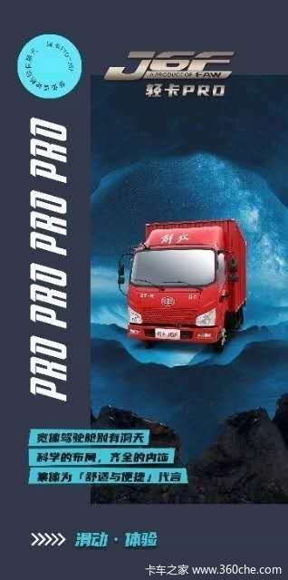 ����Ῠ������һ������2��0��Ϣ���⳵�������������������