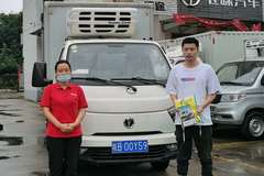 恭喜皖南冷链行业大佬沈总 喜提缔途DX载货车