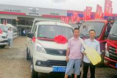 实实在在品牌，实实在在的卡车质量，感谢客户朋友的信赖