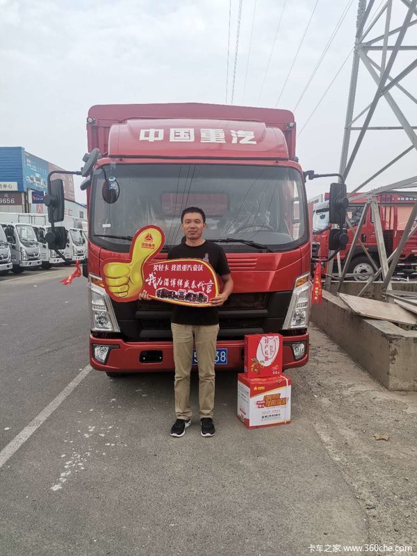 恭喜恭喜老板喜提王系列豪沃轻卡 喜提王载货车
