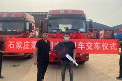 恭喜赵师傅 喜提国六悍V430牵引车