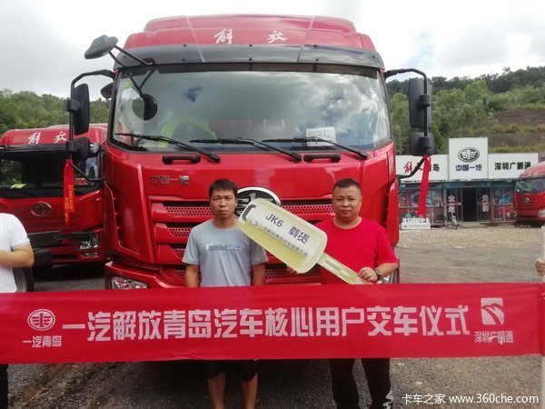 恭喜潘总 喜提解放JK6载货车,广鹏通竭诚为您服务!