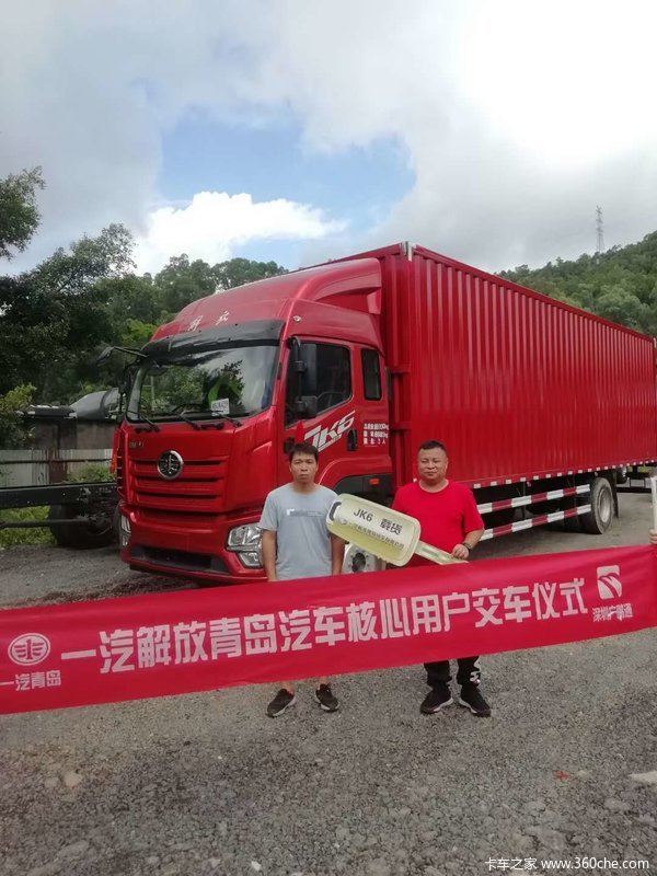 恭喜潘总 喜提解放JK6载货车,广鹏通竭诚为您服务!