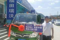 恭喜老板喜提福田时代金刚自卸车一台，开福田金刚走致富大道