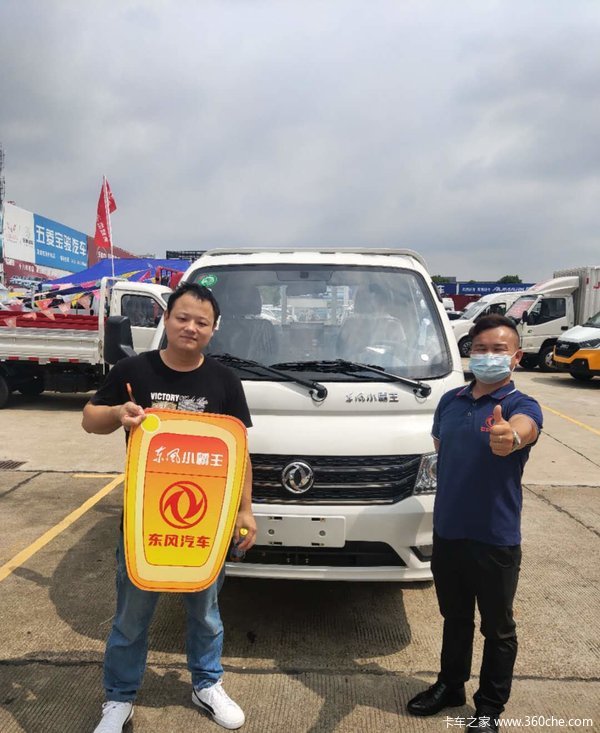 恭喜刘总 喜提小霸王W15载货车！！！！！