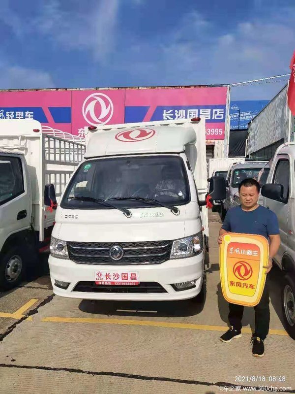 恭喜刘总 喜提小霸王W15载货车！！！！！