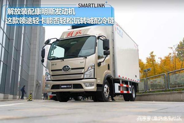 西藏乃钦康桑商贸有限公司，让开上解放轻卡的客户感到自豪