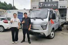 恭喜许老板 喜提缔途GX载货车 城市轿卡 飞碟缔途