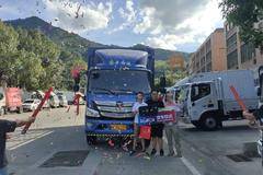 热烈祝贺龙岩长丰物流-喜提欧马可S3