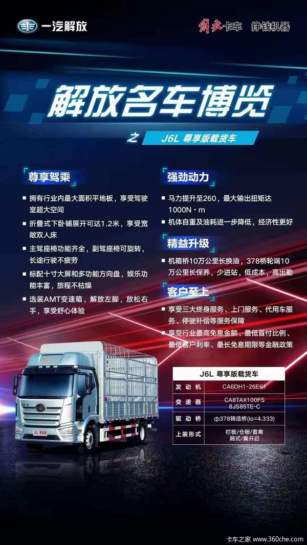 �Ϻ��������4s��J6L�������ػ�����ʱ������ �Ż�2.6��