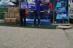 我为金刚S1代言，我看行[强] 型格进化，智享驾趣[强] 性能进