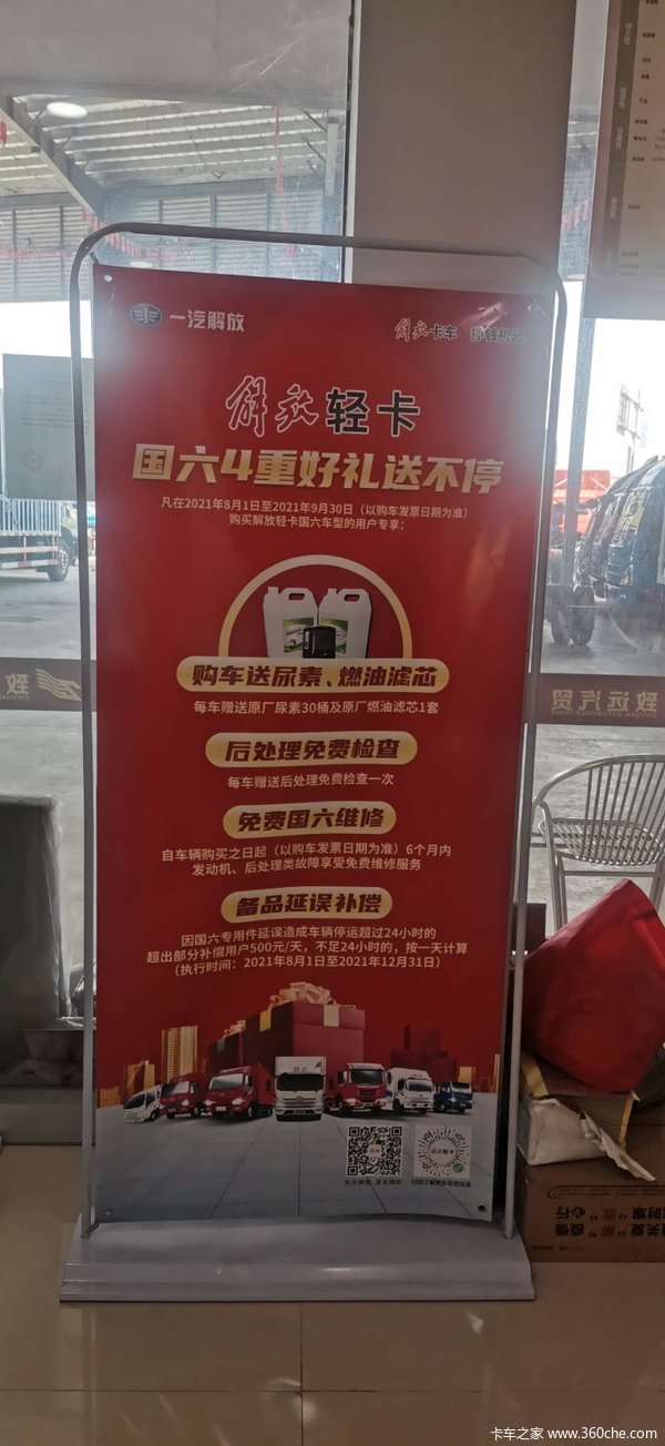 һ������ῨJ6F������������300������