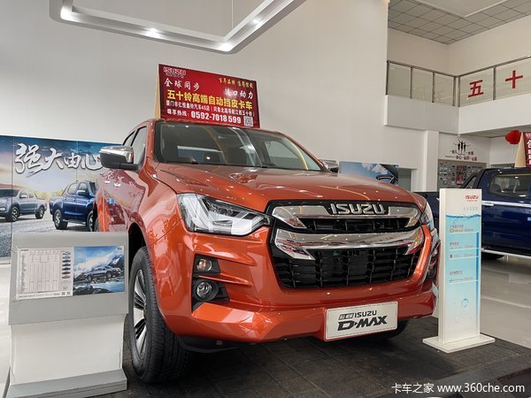 ���Ž�����ʮ��D-MAXƤ����ʱ������ �Ż�0.3��