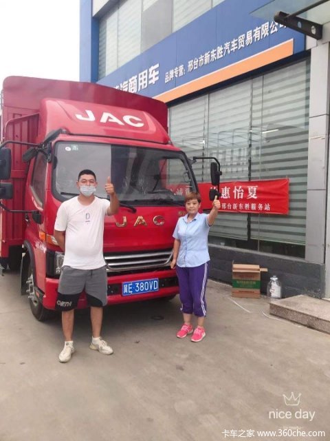 恭喜王老板 喜提骏铃V6载货车—新东胜