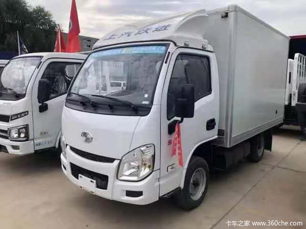 金秋送礼，小福星全系车型优惠大促进行中，