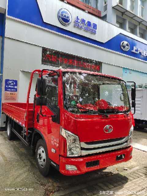 跃进超运c300栏板整车国六150马力