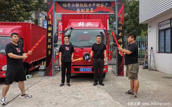 恭喜蒋老板 喜提J6F载货车 解放卡车 挣钱机器