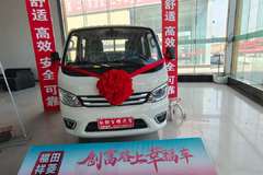 祥菱M1载货车白银市火热促销中 让利高达0.3万