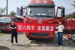 恭喜天津纸厂 喜提乘龙H5牵引车！！！