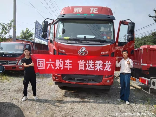恭喜天津纸厂 喜提乘龙H5牵引车！！！