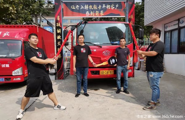 恭喜吴老板 喜提J6F载货车 解放卡车 挣钱机器
