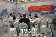 安徽天耀江淮格尔发国六牵引车客户座谈会