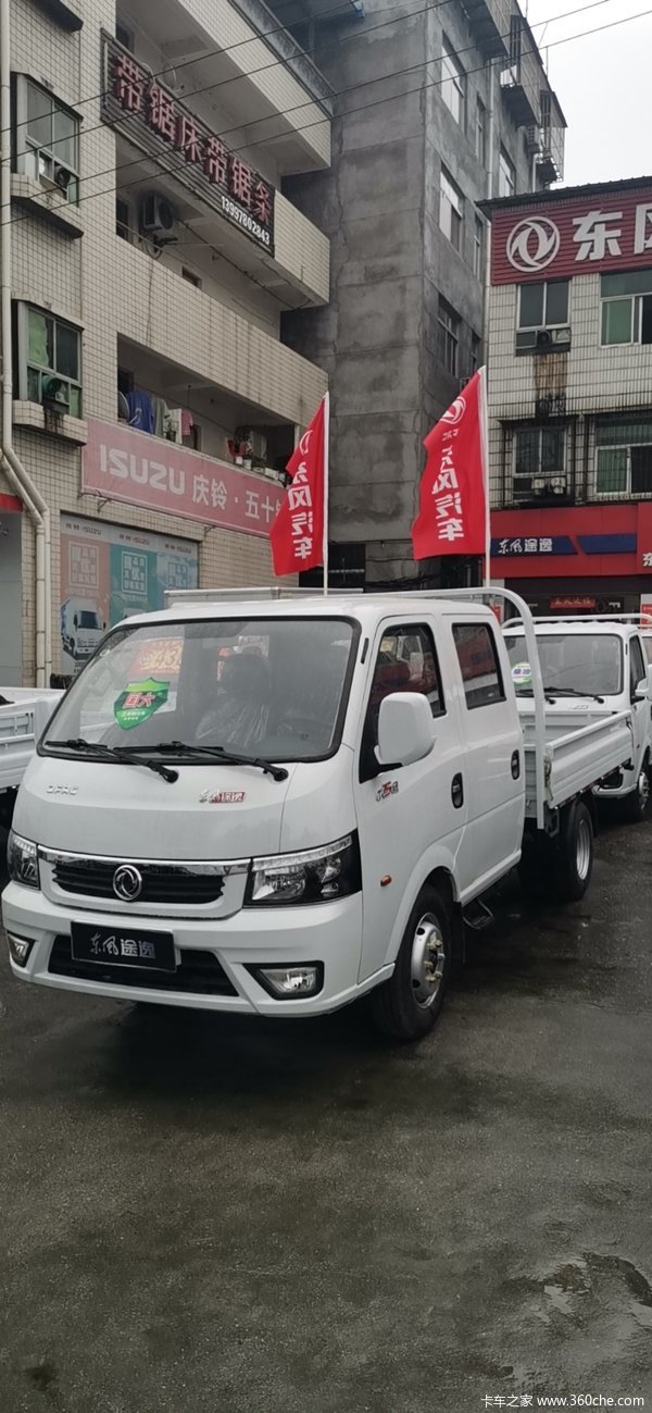 物流小卡哪家强东风途逸真正好国六新车16升特惠3000元