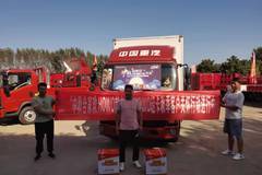 统帅载货车周口市火热促销中 让利高达0.8万