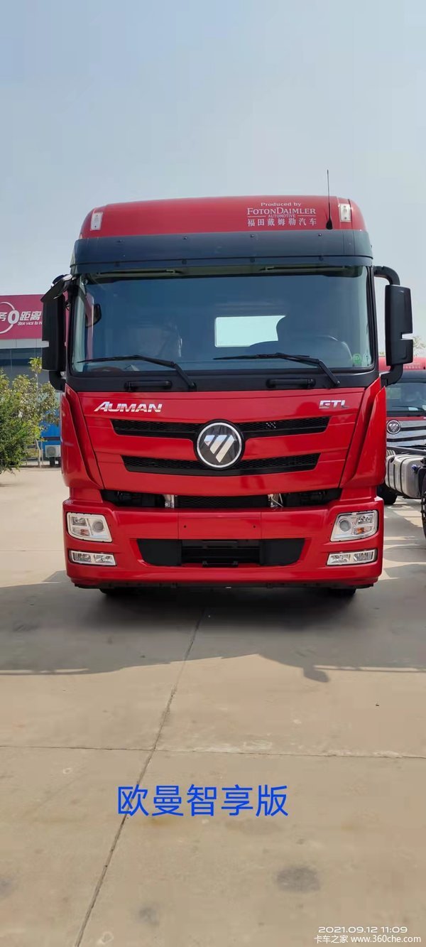 新款欧曼gtl载货车,想要的快来看看吧_邢台智瑞汽车优惠促销_卡车之家