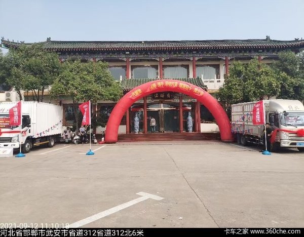 热烈祝贺邯郸骏翔携手泽明汽贸虎VN新品推介会圆满成功