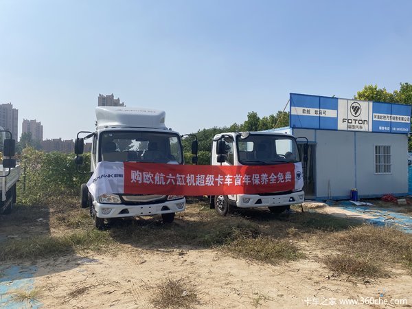 河南欧胜为您推荐冷藏专用车，欢迎前来品鉴！