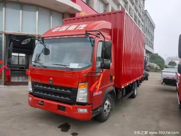 庆中秋 迎国庆即日起购重汽豪沃轻卡享万元好礼