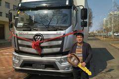 福田汽车销售经理杜伟龙恭喜张哥，喜提爱车！