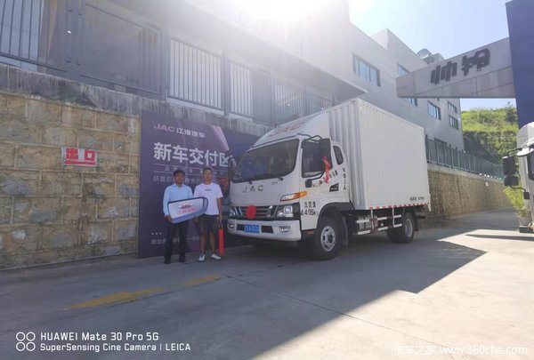 恭喜耿马县查总喜提江淮骏铃蓝牌合规厢式轻卡
