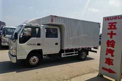 五十铃双排厢式货车，五大部件五十铃研发，油耗低品质牛。质