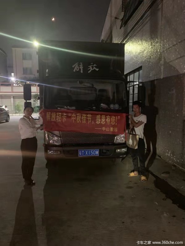 һ������ῨJ6F��ɽ��Զ�Ͽͻ���������