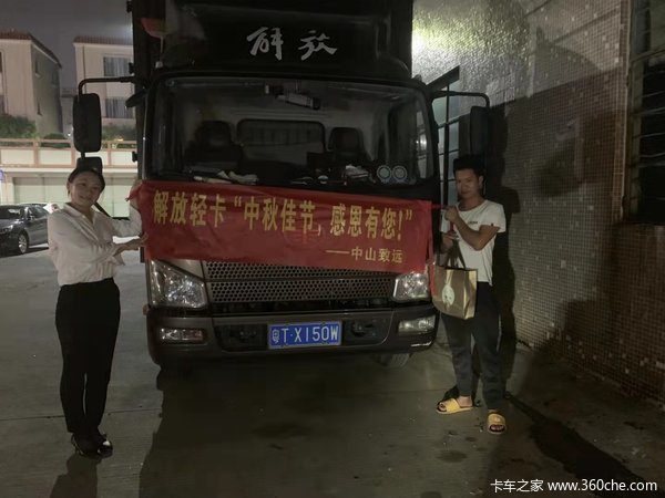 һ������ῨJ6F��ɽ��Զ�Ͽͻ���������