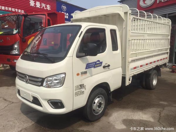 2万 常德市祥菱m2排半仓栅货车火热促销中_常德武鼎汽车销售(福田祥菱