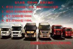 双节伴秋送爽季，东风汽车有礼来！