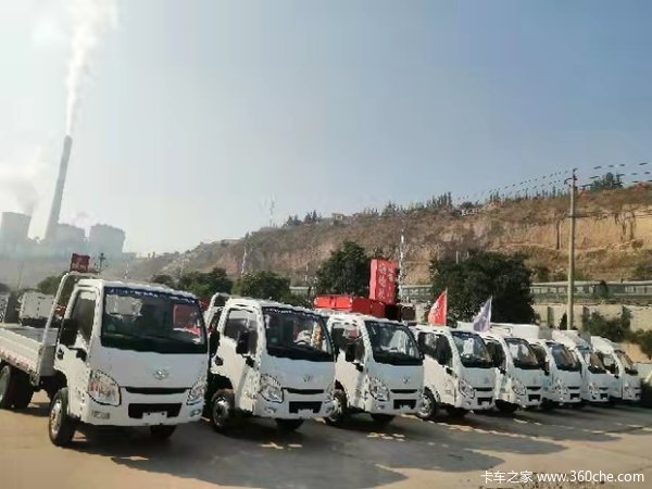 上汽轻卡小福星,中秋乐购,进店享购车好礼 上汽轻卡小福星,中秋乐购,进店享购车好礼