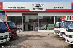 金秋季，我给自己新添了一台车，致富路上，肯定少不了它的帮忙