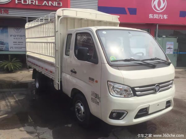 2万 常德市祥菱m2排半仓栅货车火热促销中_常德武鼎汽车销售(福田祥菱