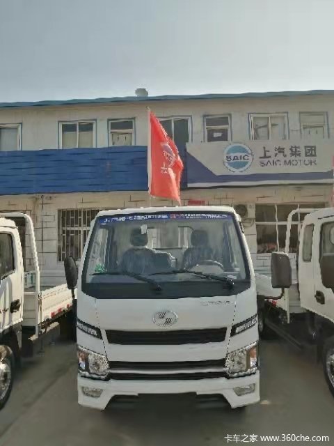 迎中秋庆国庆,上汽轻卡大促优惠进行中,欢迎进店享购车好礼。