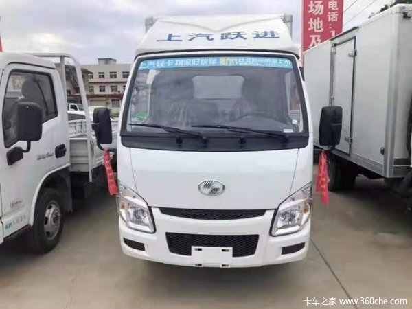 迎中秋庆国庆,上汽轻卡大促优惠进行中,欢迎进店享购车好礼。