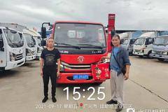 恭喜张老板 喜提多利卡D5载货车，生意兴隆，一路顺风！