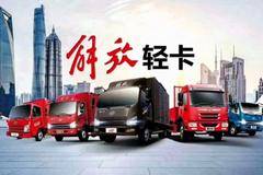 优惠0.2万 长治市虎VR自卸车火热促销中