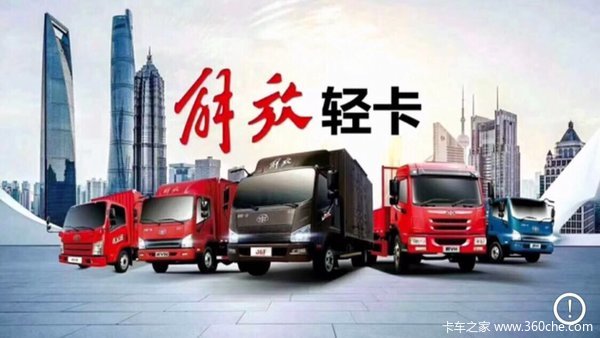 优惠0.2万 长治市虎VR自卸车火热促销中