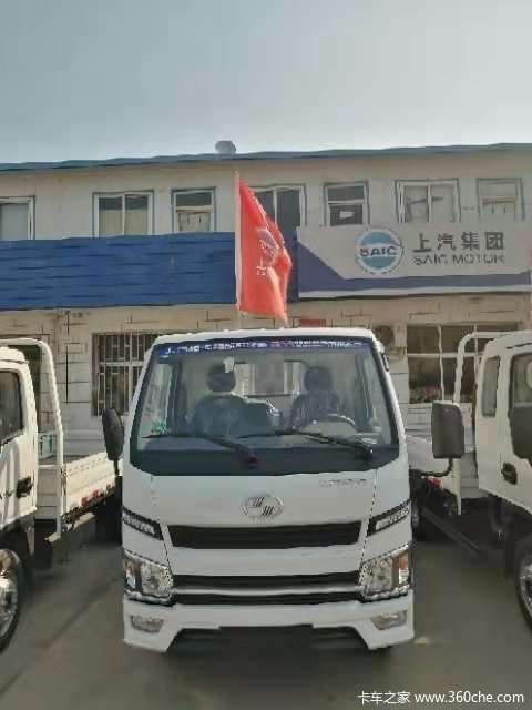 庆国庆，上汽轻卡全系车型优惠大放价，欢迎到店咨询，享购车好礼